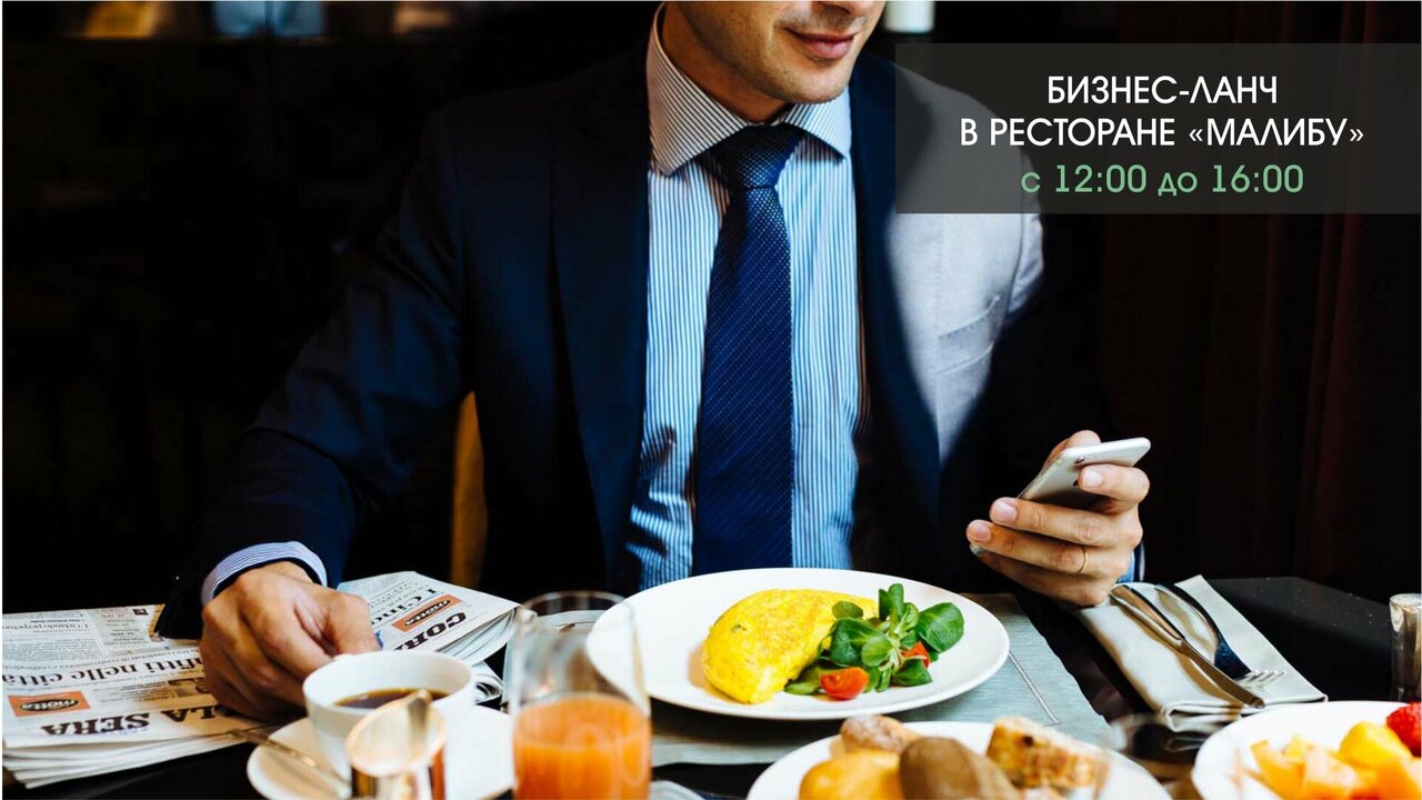 Гостиница Малибу Омск-37