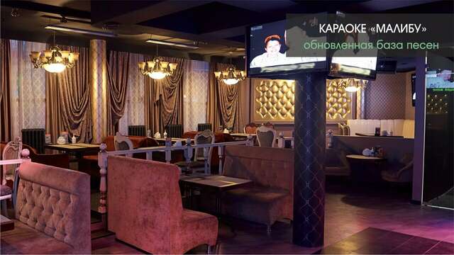 Гостиница Малибу Омск-19