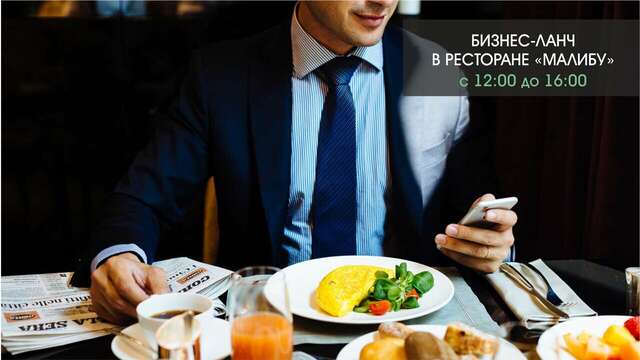 Гостиница Малибу Омск-36